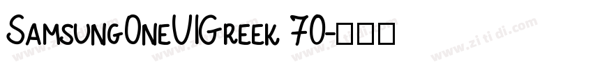 SamsungOneUIGreek 70字体转换